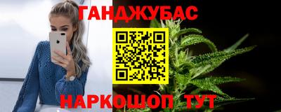 амфетамин Волгодонск
