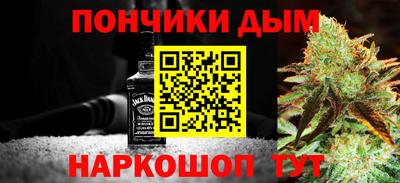 стафф Абакан