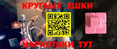 амфетамин Волгодонск