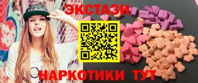 кокаин Абакан