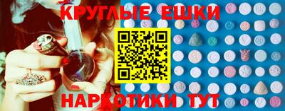 кокаин Абакан