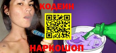 амфетамин Волгодонск