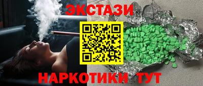 каннабис Абинск