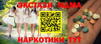 стафф Абакан