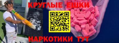 кокаин Абакан