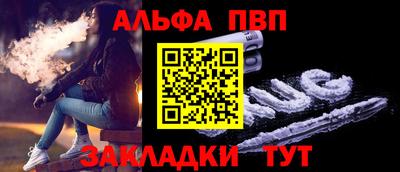 прущие крисы Азнакаево