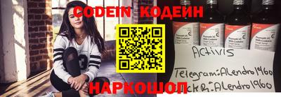 индика Азнакаево