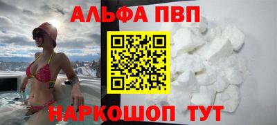 каннабис Абинск