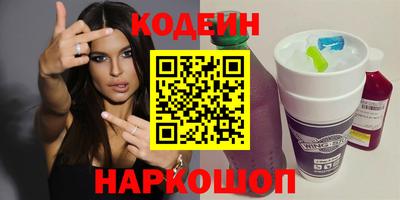 прущие крисы Абинск