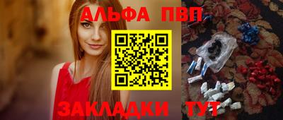 индика Азнакаево