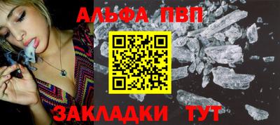 кокаин Абакан