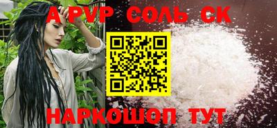 кокаин Абакан