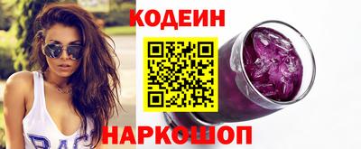 прущие крисы Абинск