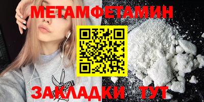 кокаин Абакан