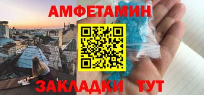 ALPHA PVP Волжский