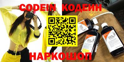 кокаин Абакан