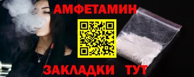 a pvp Волжск