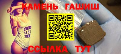амфетамин Волгодонск