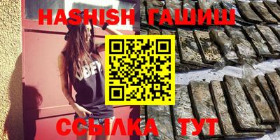 каннабис Абинск