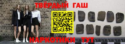 каннабис Абинск