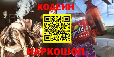 ALPHA PVP Волжский