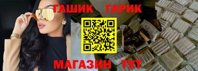 индика Азнакаево