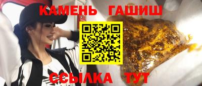амфетамин Волгодонск