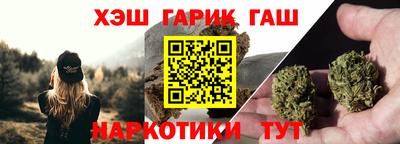 каннабис Абинск