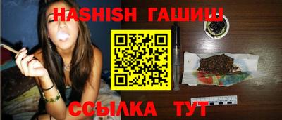 кокаин Абакан