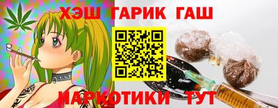 прущие крисы Абинск