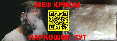 амфетамин Волгодонск