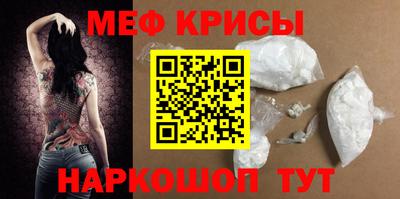 амфетамин Волгодонск