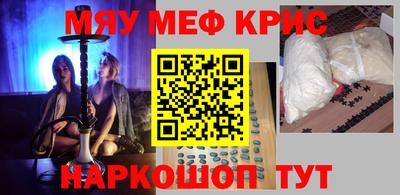 ALPHA PVP Волжский