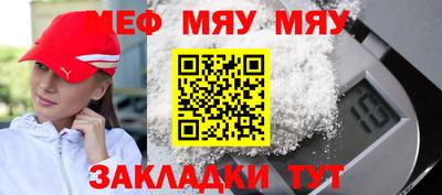 амфетамин Волгодонск