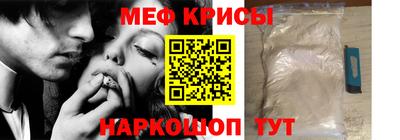 стафф Абакан