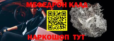 ALPHA PVP Волжский