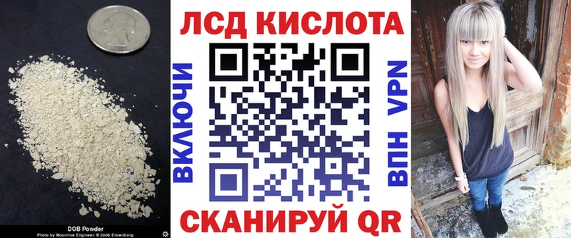 ЛСД экстази кислота Алексин