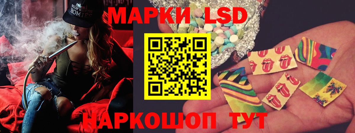 ЛСД экстази ecstasy Алексин