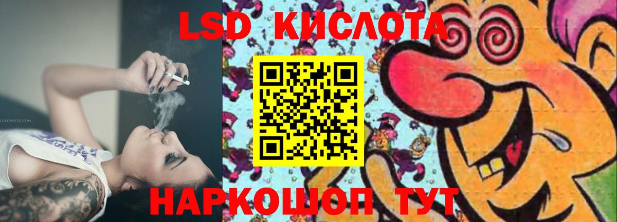 Алексин  LSD-25 экстази  Вход с VPN  Лсд 25 экстази ecstasy 