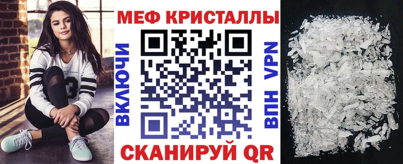 хочу наркоту Алексин МЕФ кристаллы