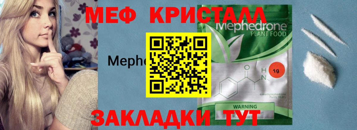 Мяу-Мяу Алексин