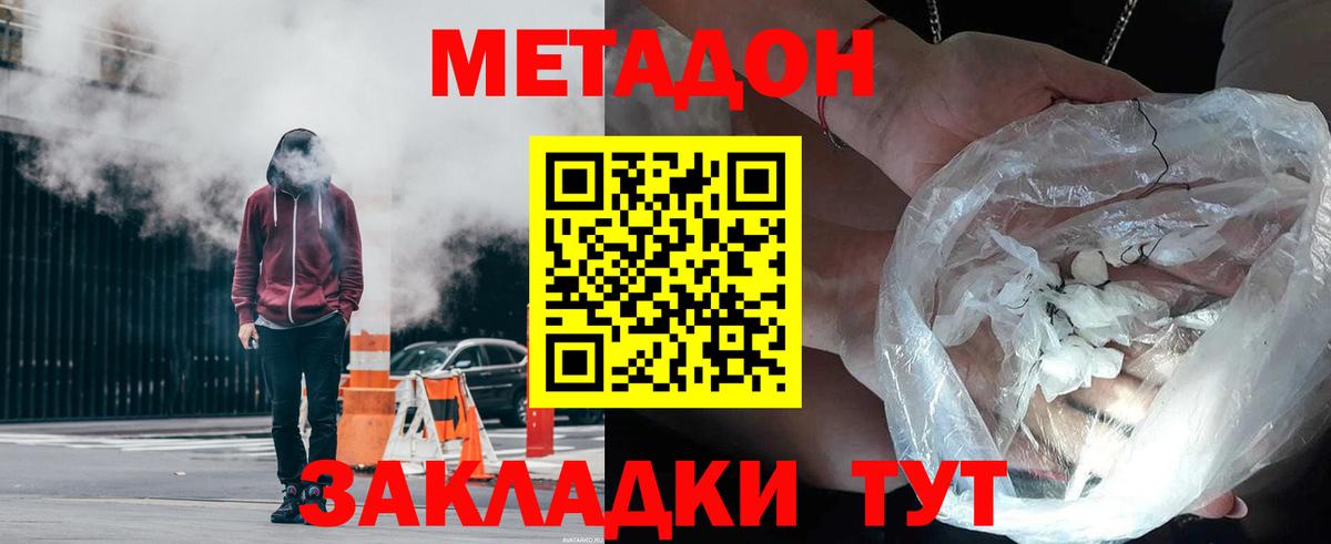 blacksprut рабочий сайт  Вход с VPN  Алексин  МЕТАДОН мёд  МЕТАДОН мёд 