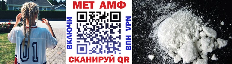 Первитин кристалл  MEGA   Алексин 