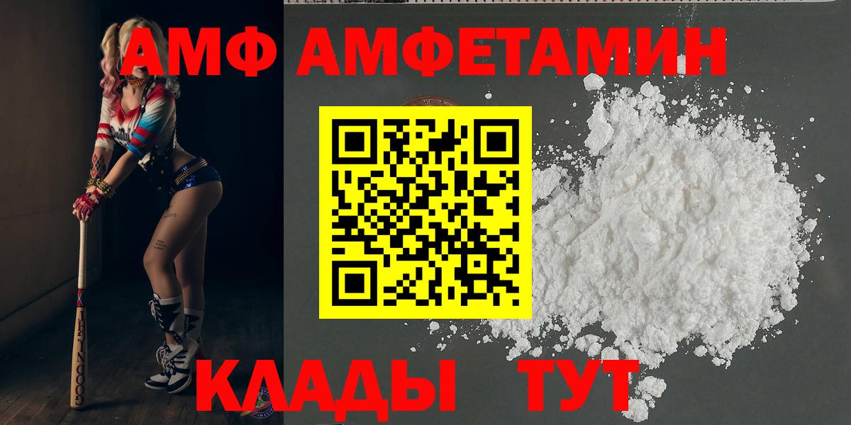 Метамфетамин Methamphetamine Алексин