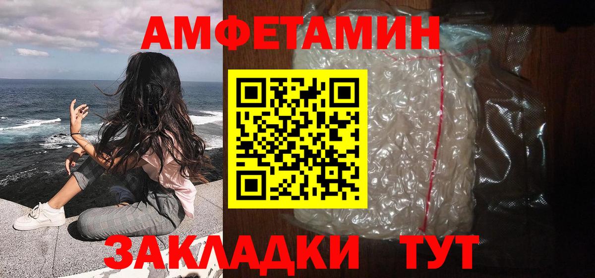 Алексин  Первитин мет  Вход с VPN 