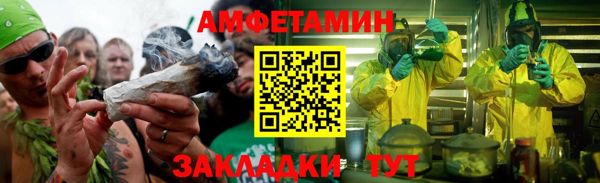 МЕТАМФЕТАМИН пудра Алексин