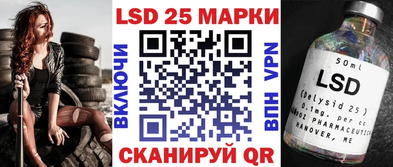 Марки 25I-NBOMe 1,8мг  купить   Алексин 