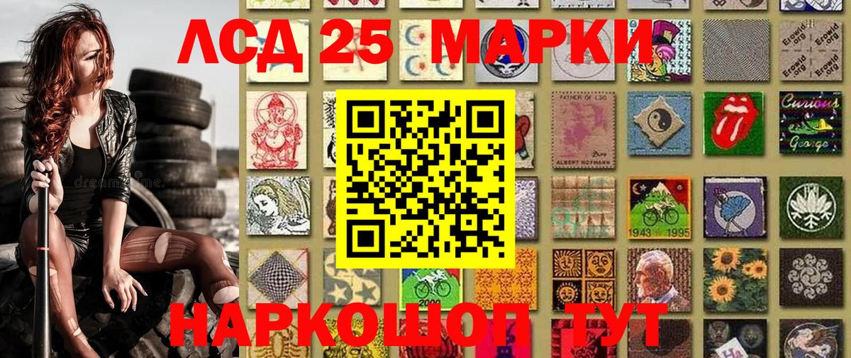 Марки N-bome 1,8мг  Вход с VPN  Алексин 