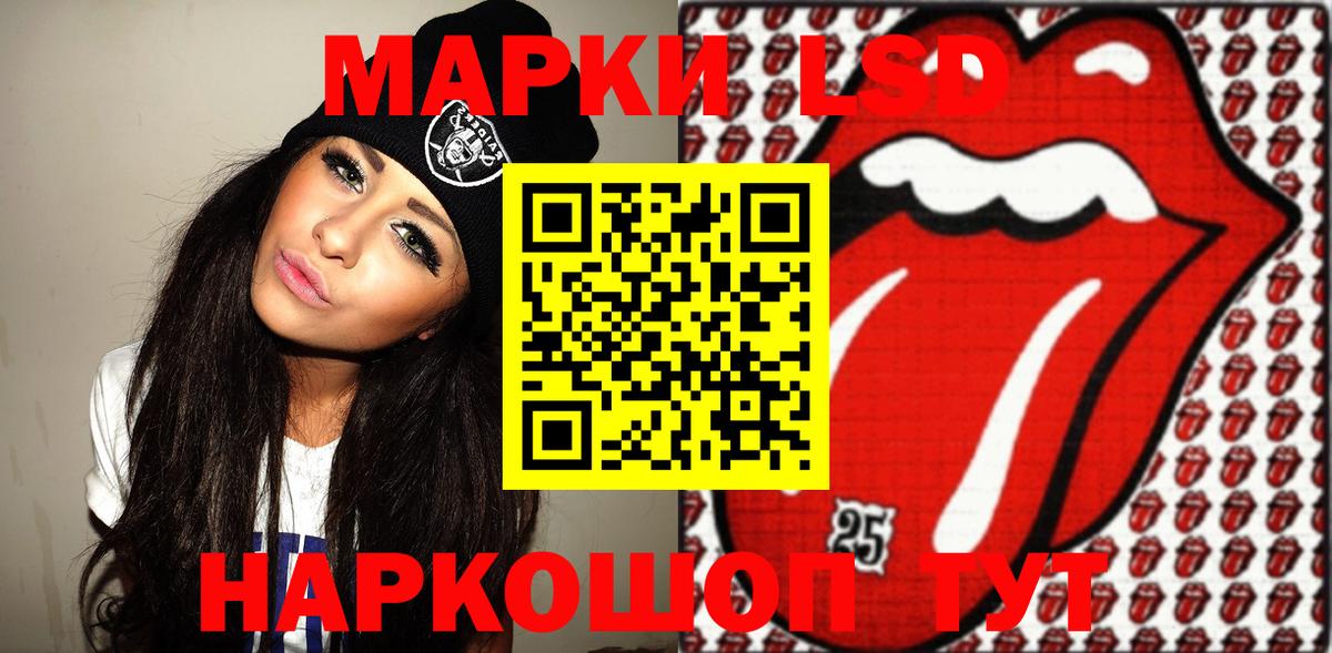 Марки N-bome 1,8мг Алексин