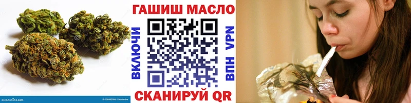 ТГК THC oil  Алексин 